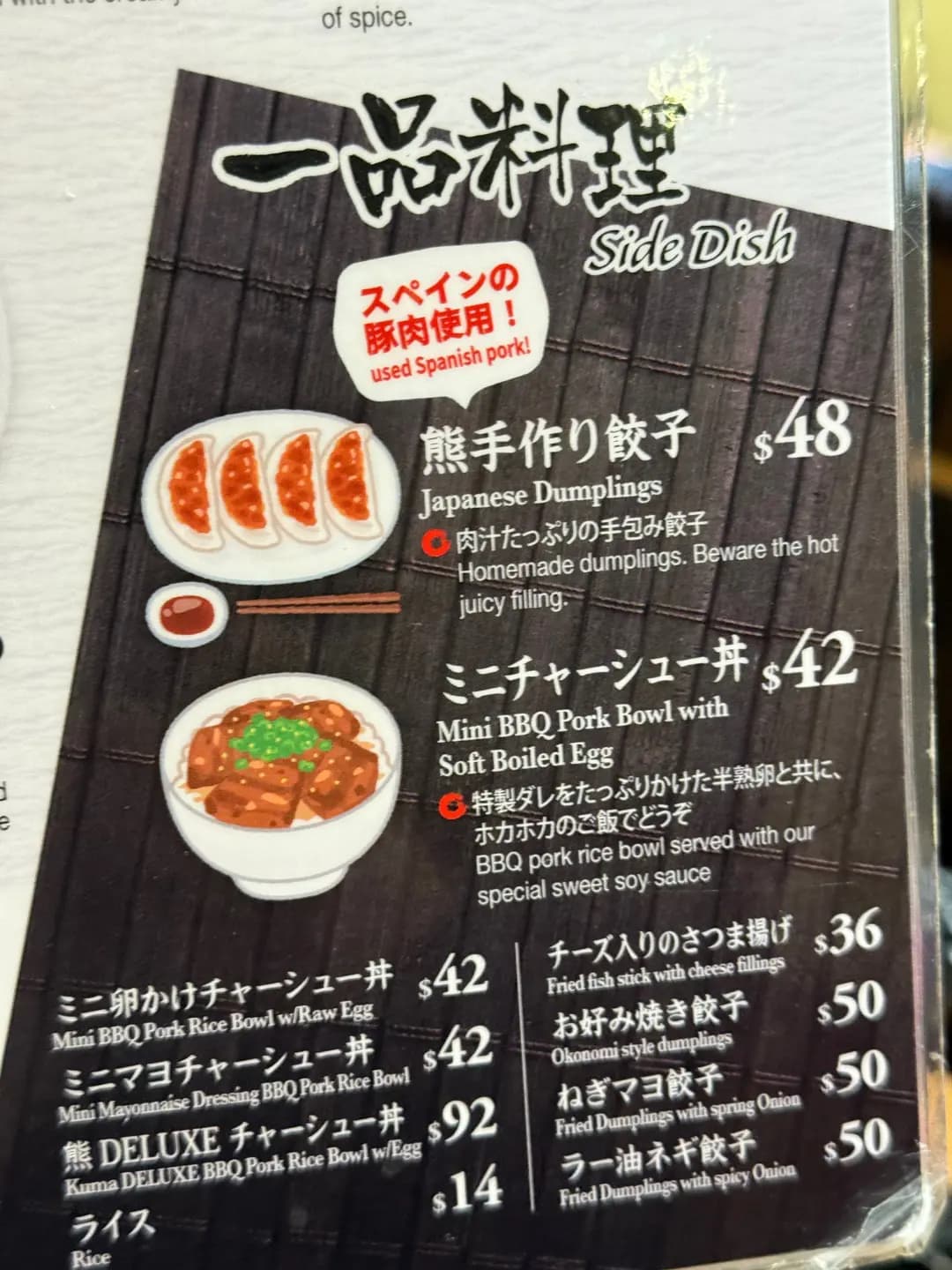 熊拉麵 (蘇杭街) photo 2