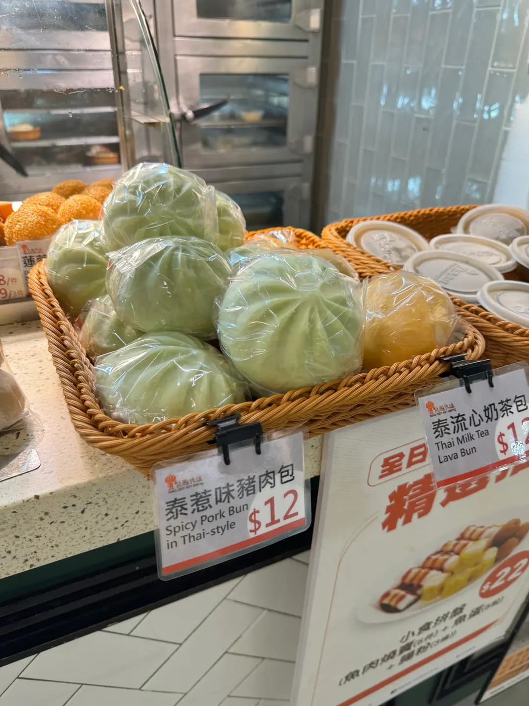包點先生 (寶琳市場) photo 7