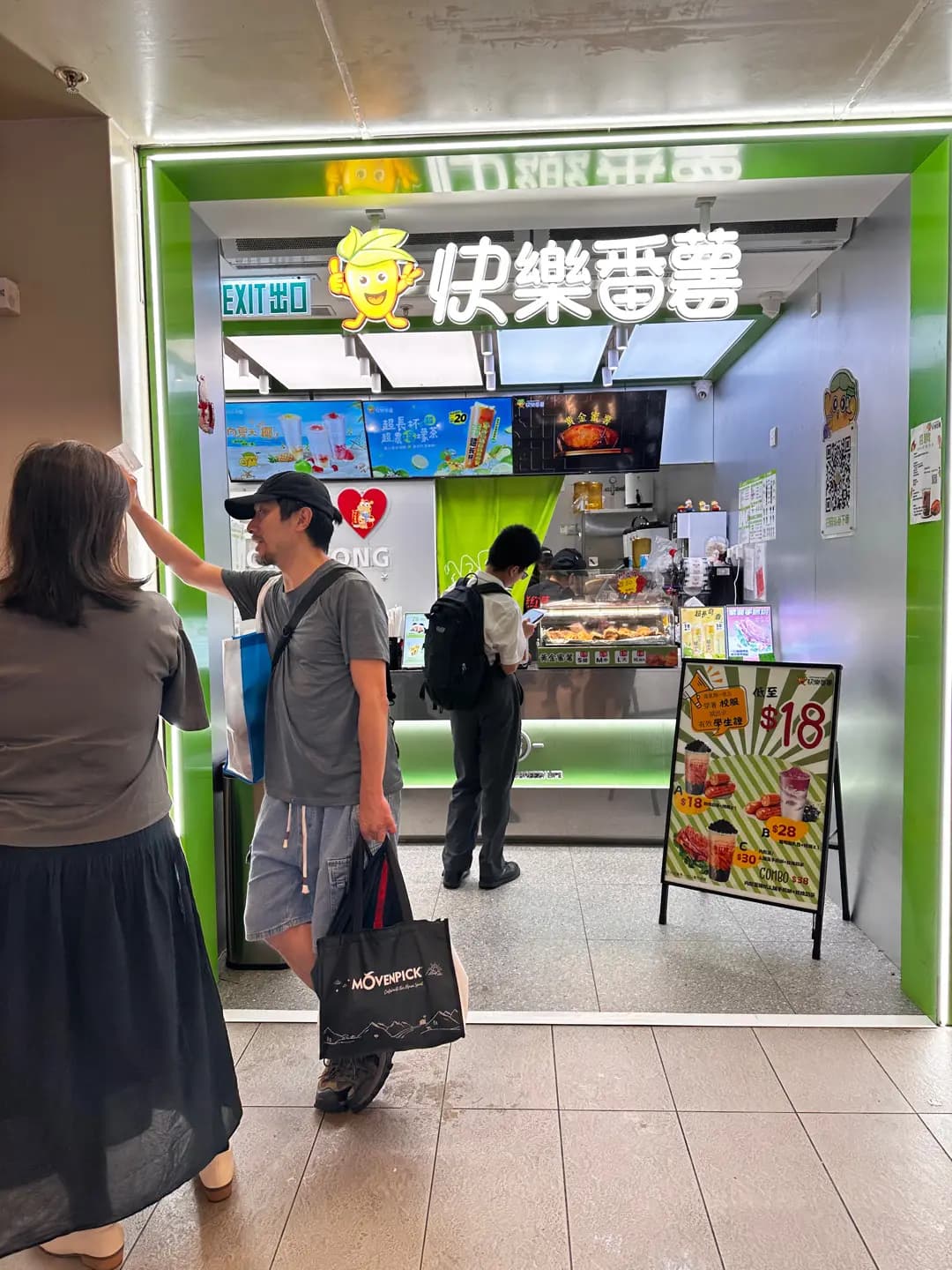 快樂番薯 (青衣市場) photo 4