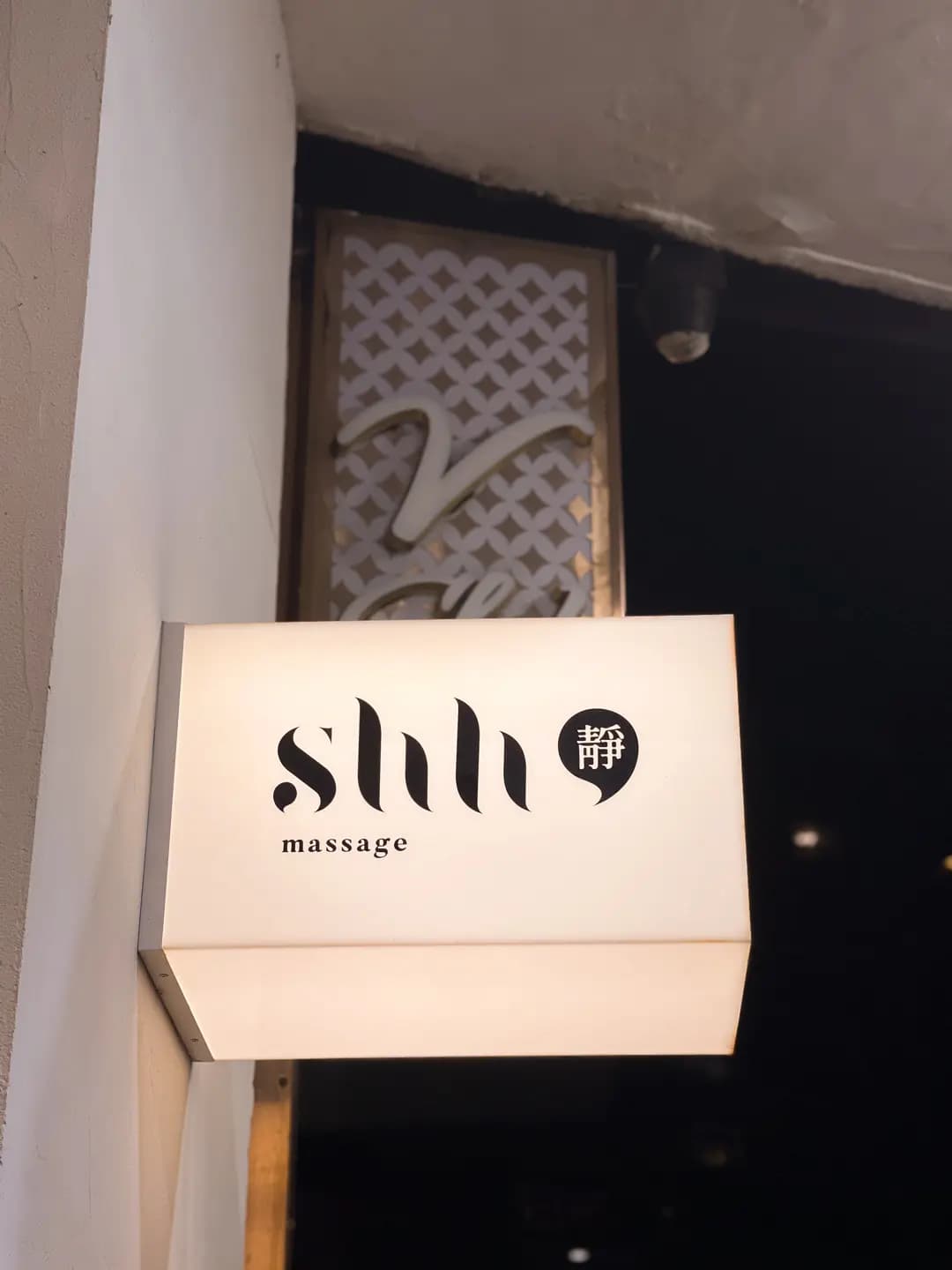 shh Cafe photo 7