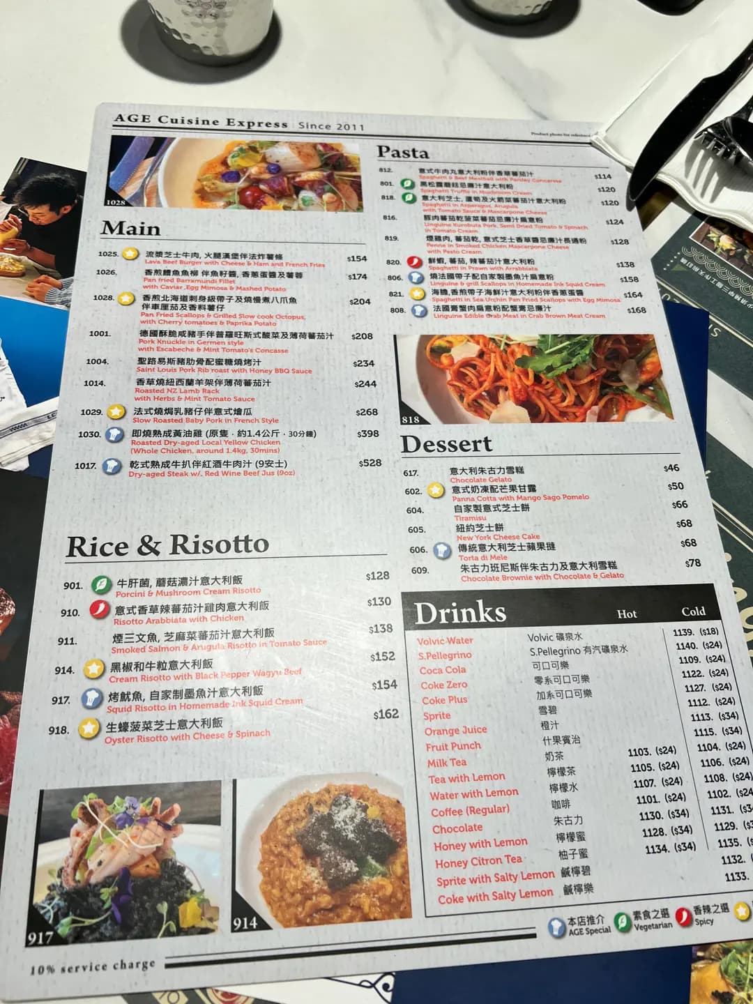 AGE Cuisine Express photo 4