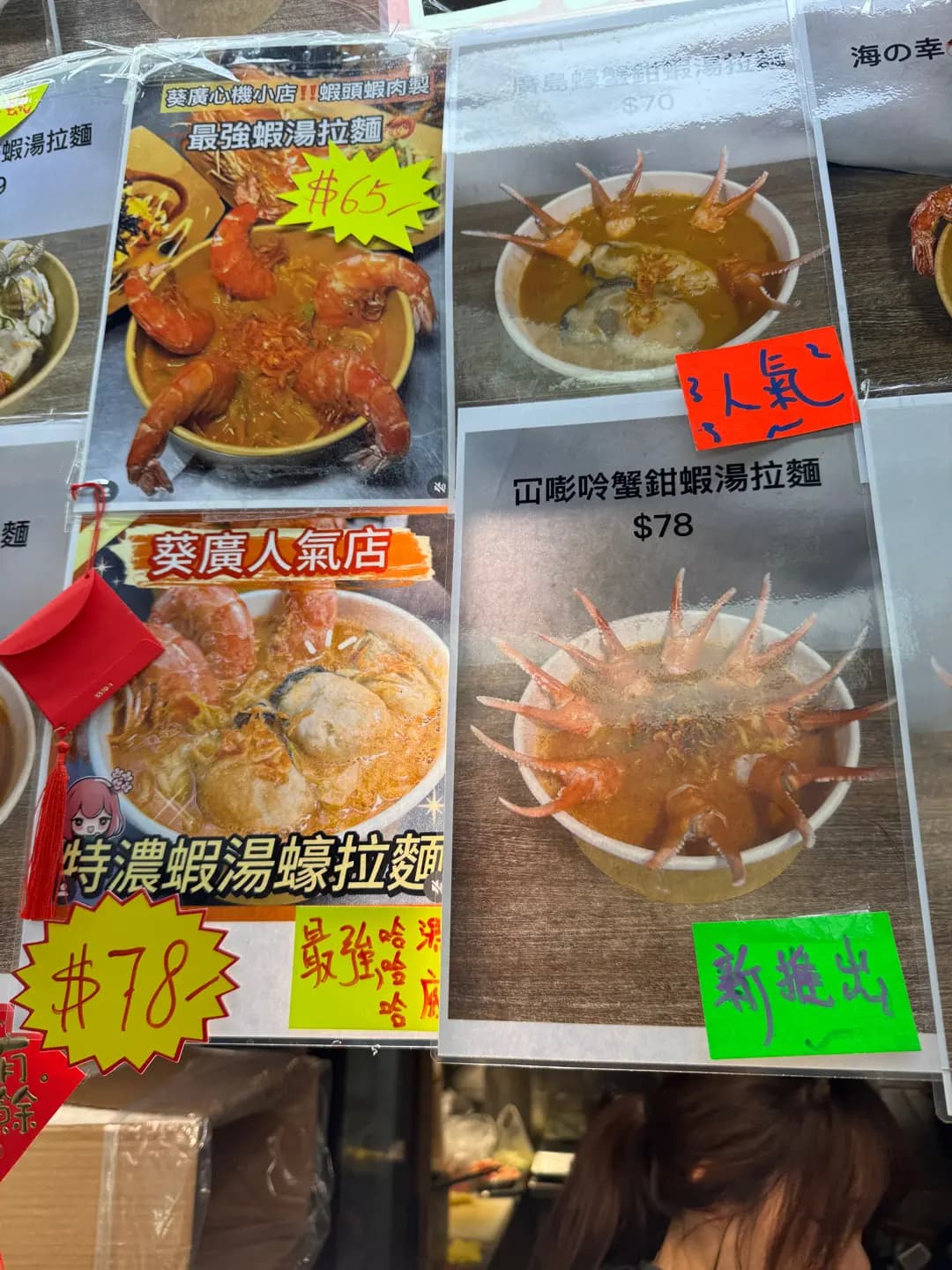 X2劉住您 photo 6