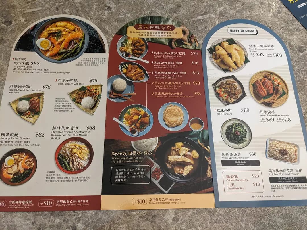 亞參雞飯 (奧海城一期) photo 7