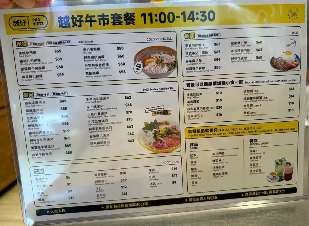 越好 photo 4