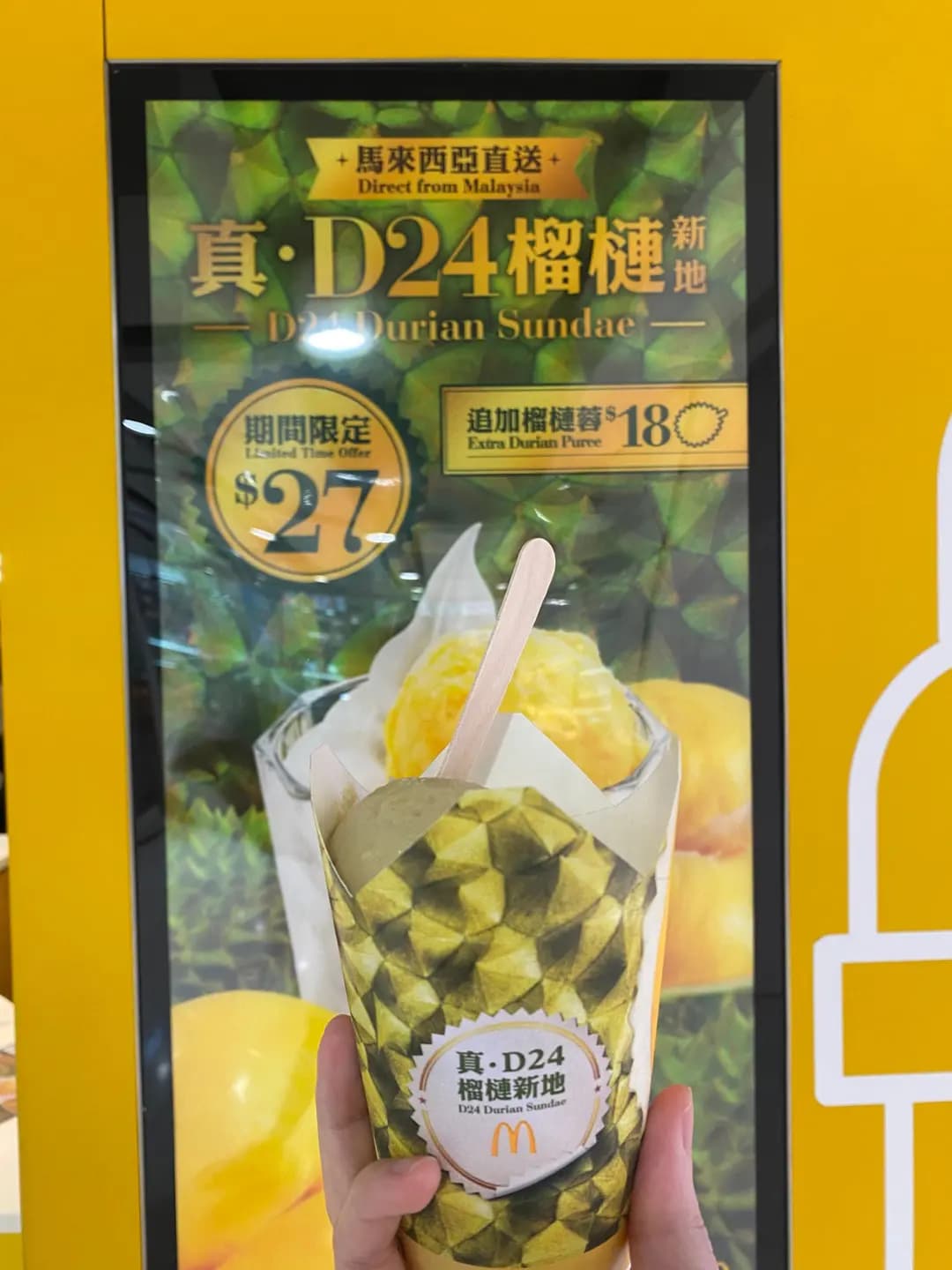 麥當勞 (寶安大樓) photo 7