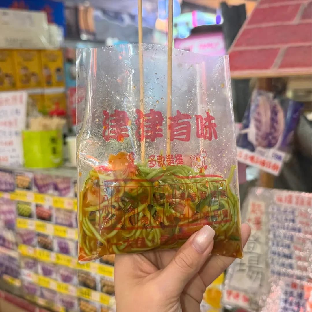 金牌冷麵 photo 1