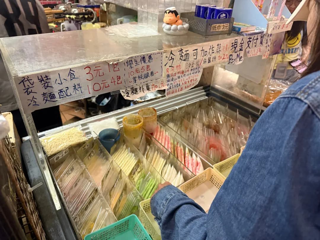 金牌冷麵 photo 6
