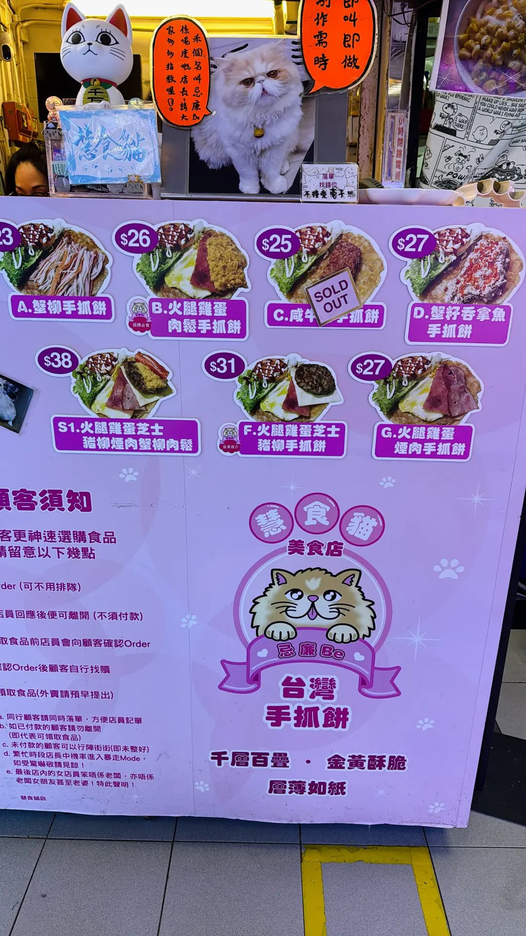 慧食貓 photo 4