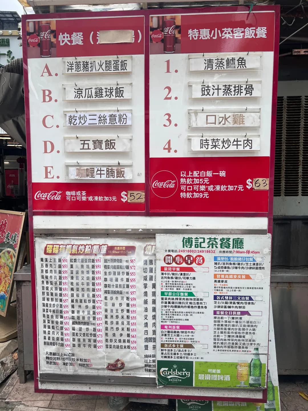 傅記茶餐廳 photo 2
