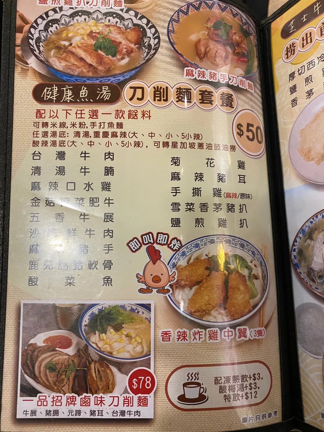 爵林米線廚房 photo 6