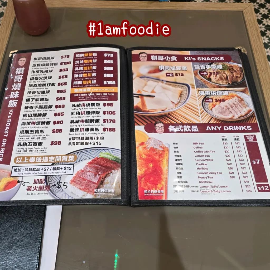棋哥燒鵝 photo 3