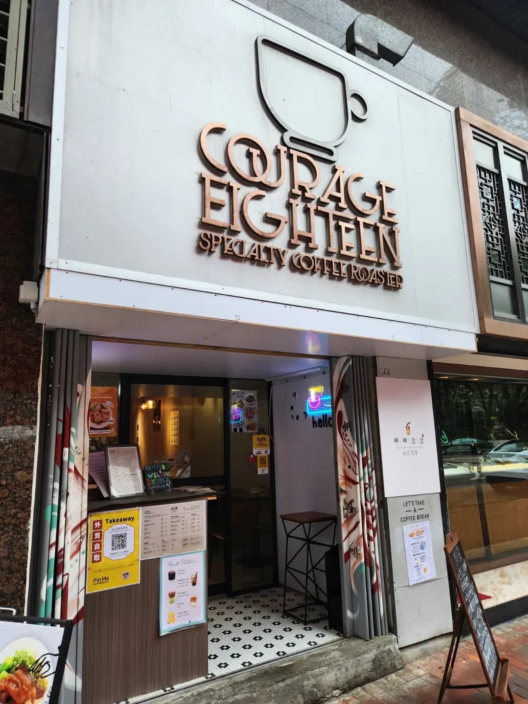 呷呷念念 photo 2