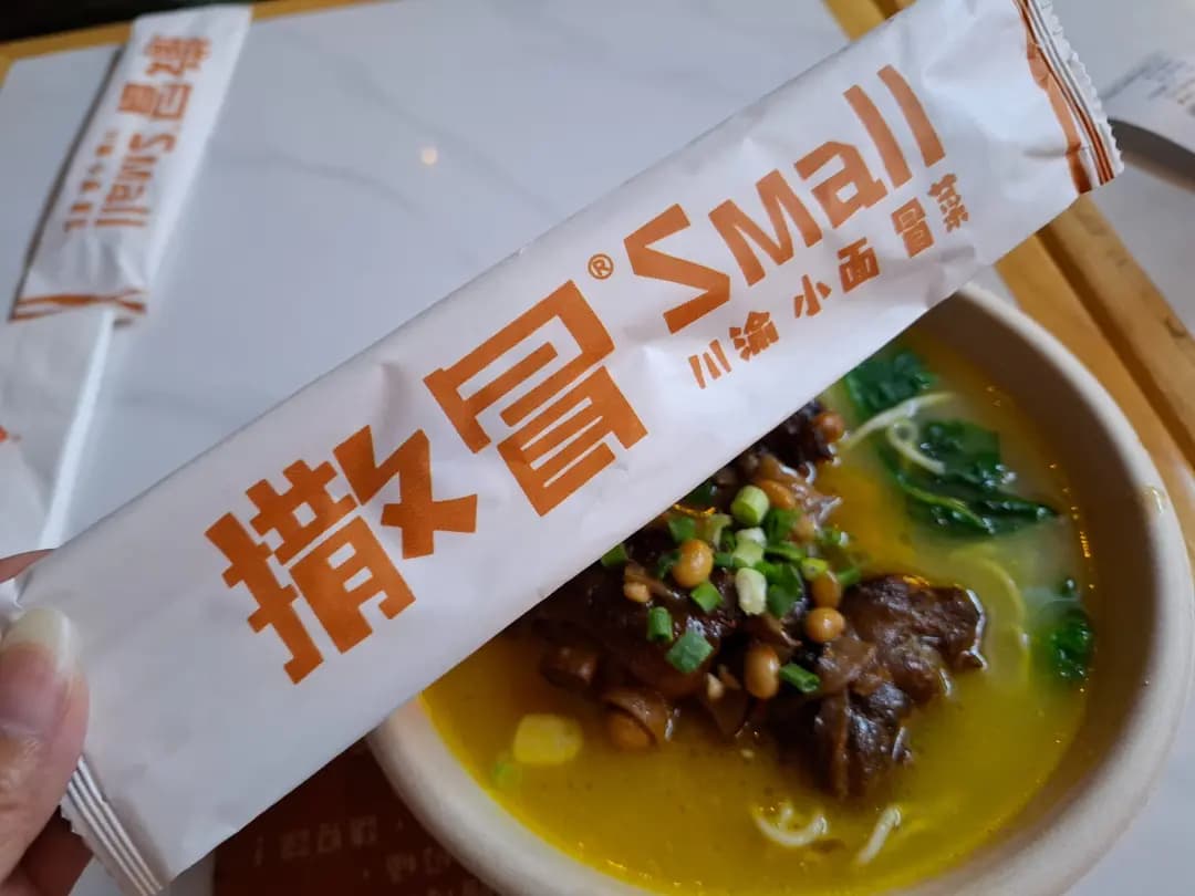 撒冒小面 (港灣道) photo 4