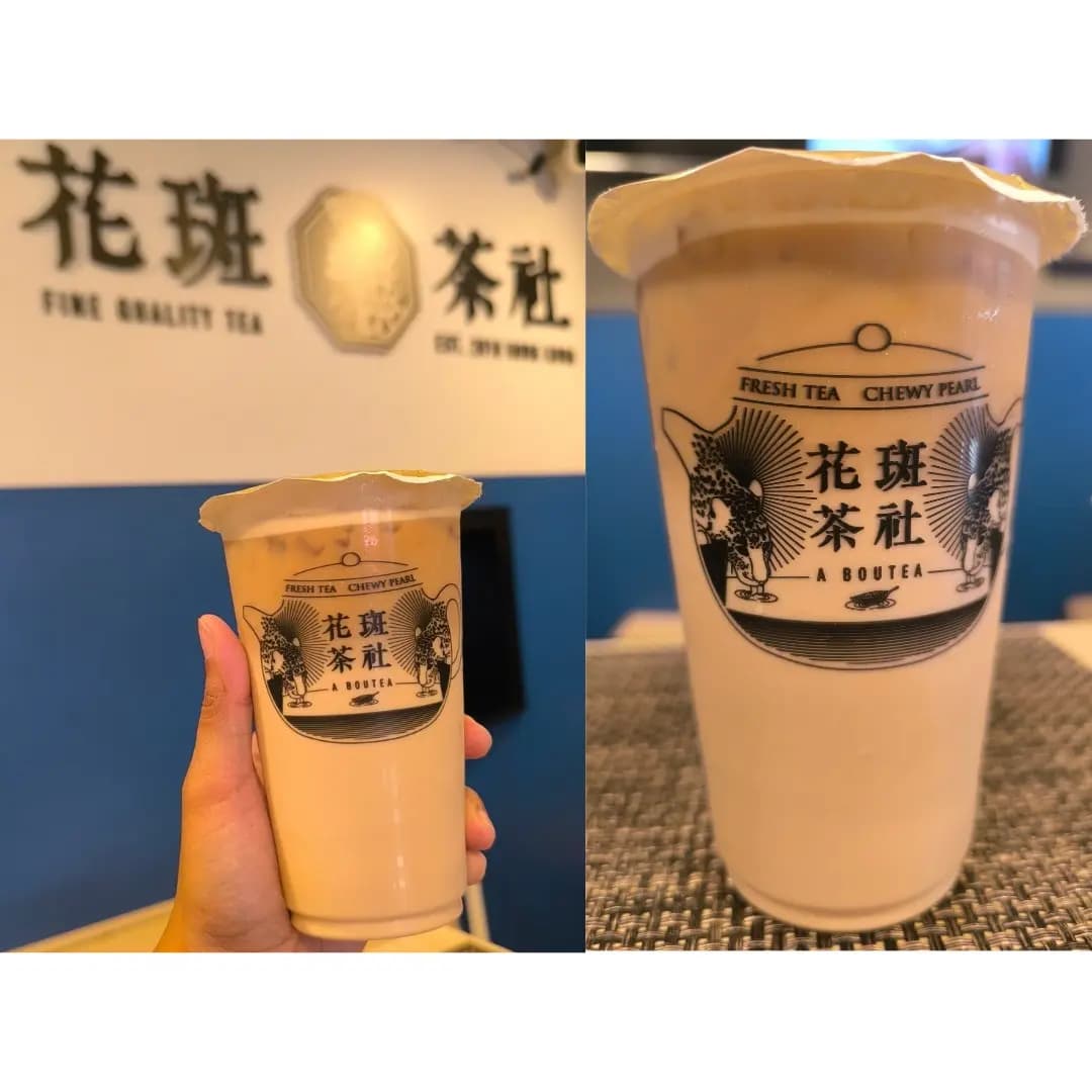 花斑茶社 (金龍樓) photo 8