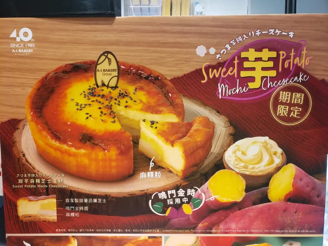 英王麵包店 photo 1