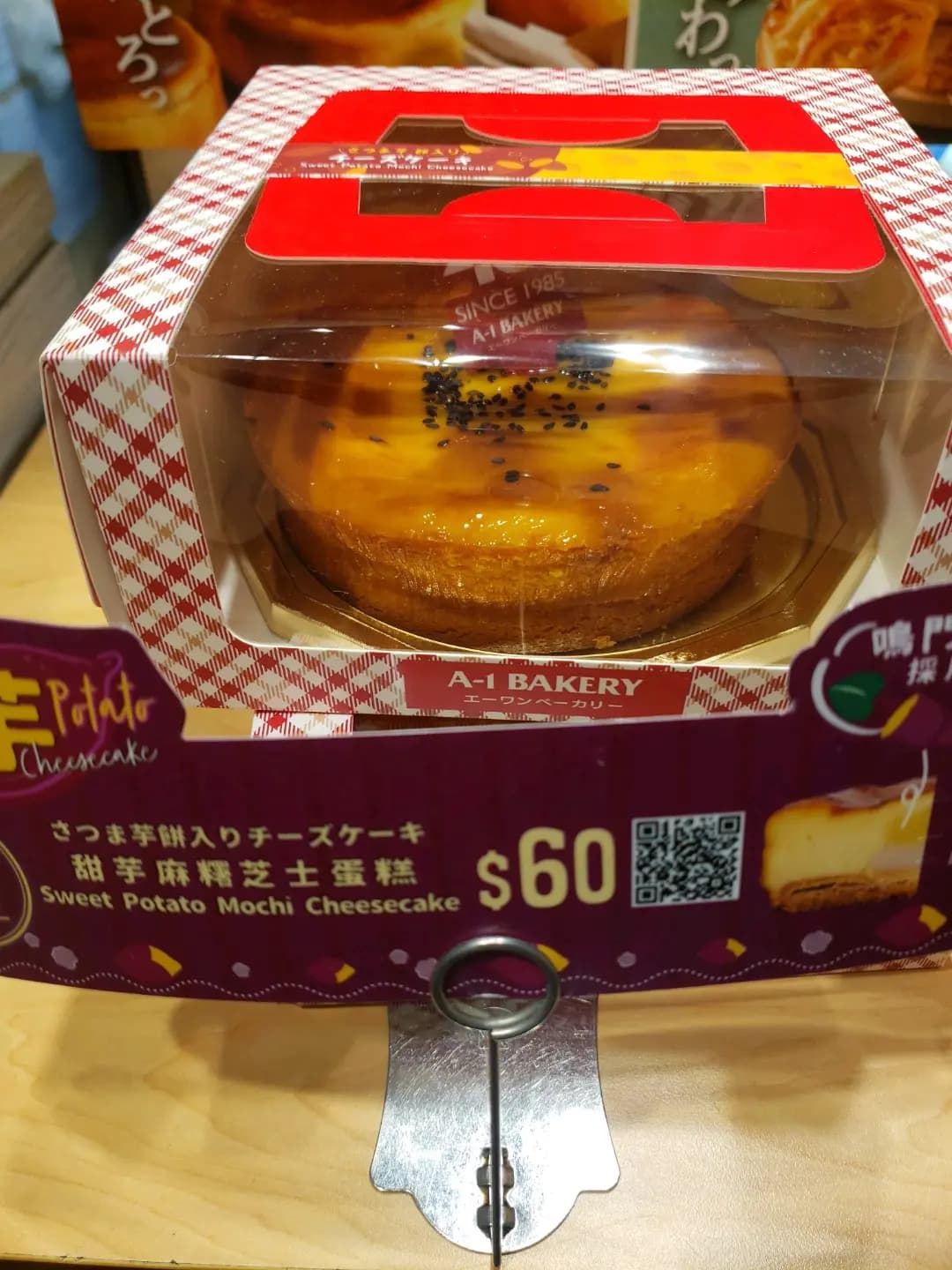 英王麵包店 photo 2