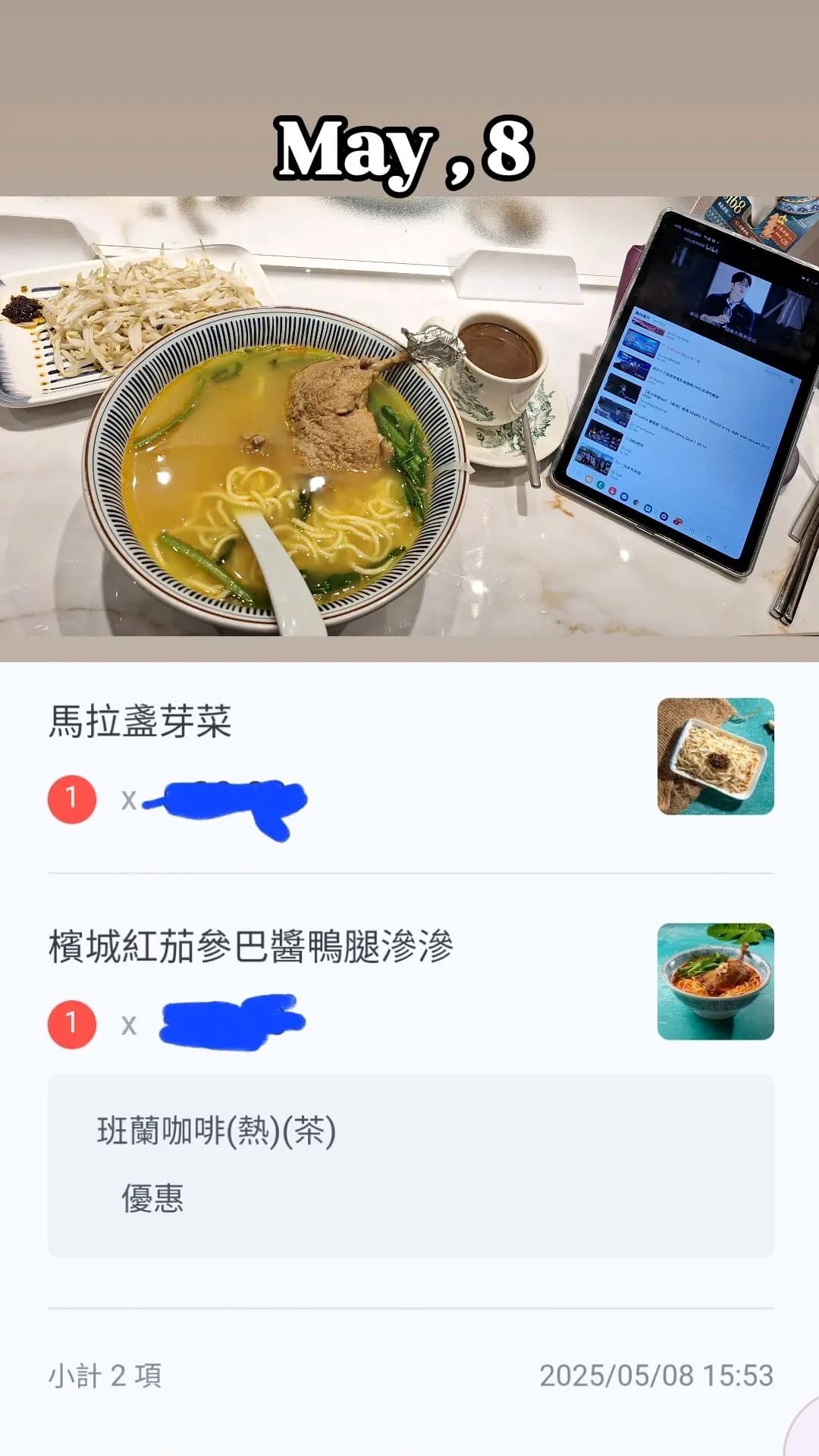 亞參雞飯 (新都城中心二期) photo 7