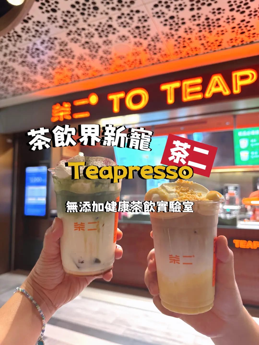 茶二 photo 3