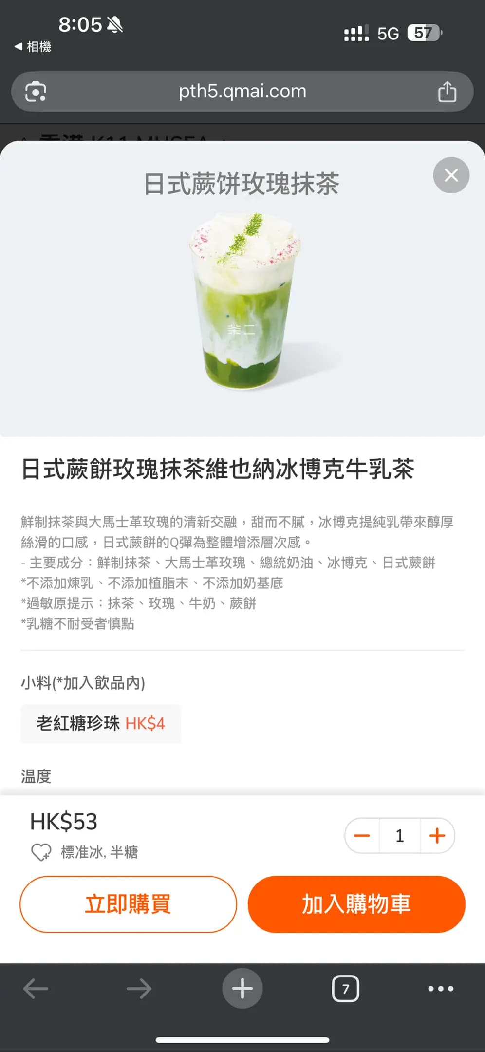 茶二 photo 5