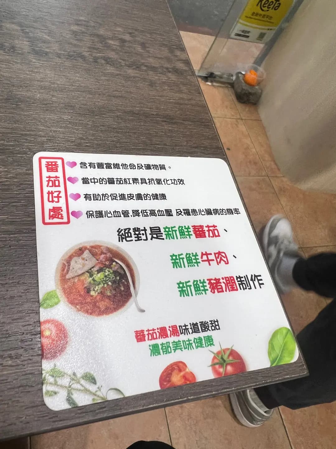 明德清湯腩 photo 7