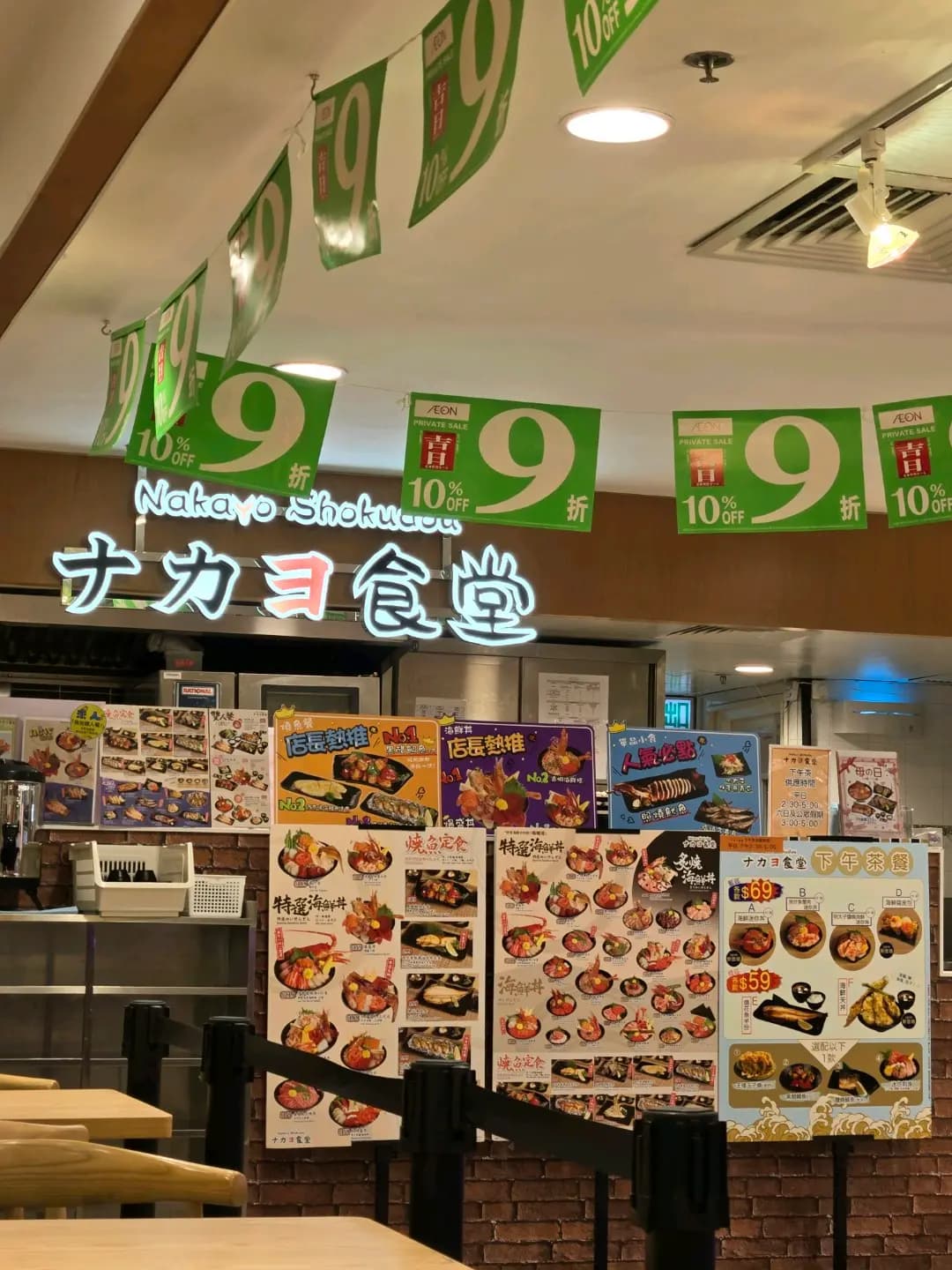 Nakayo食堂 photo 7