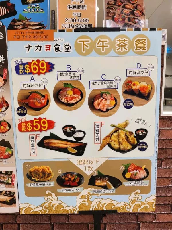 Nakayo食堂 photo 8