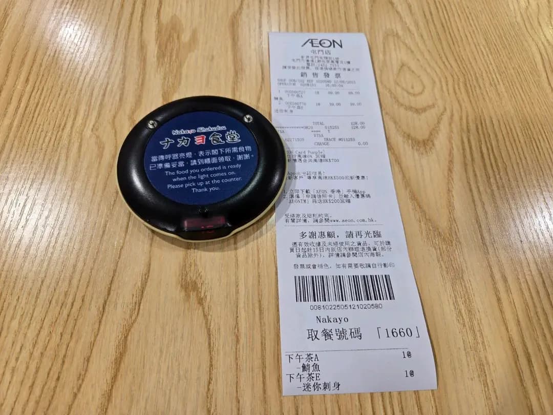 Nakayo食堂 photo 2