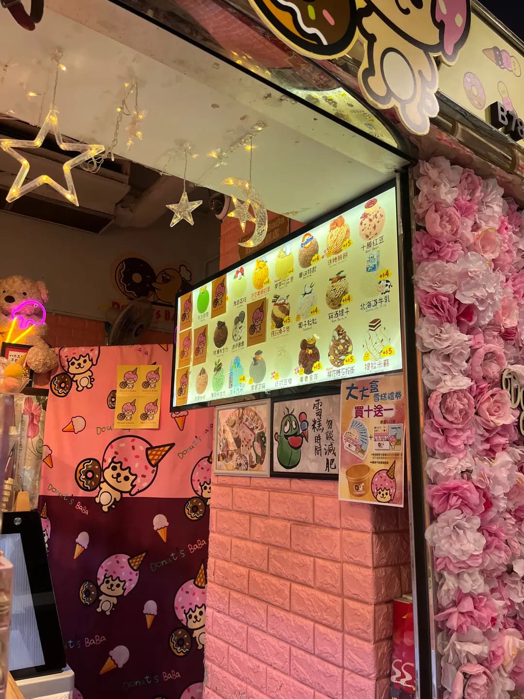 Donut's BaBa photo 7
