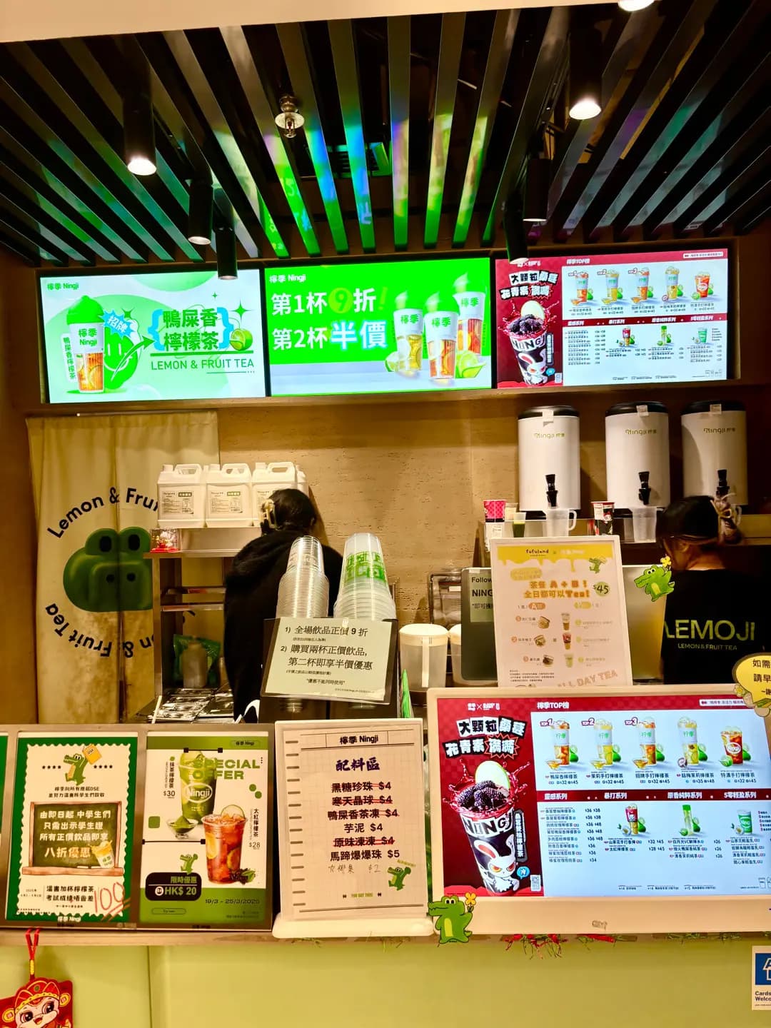 檸季手打檸檬鮮果茶 (元點) photo 7