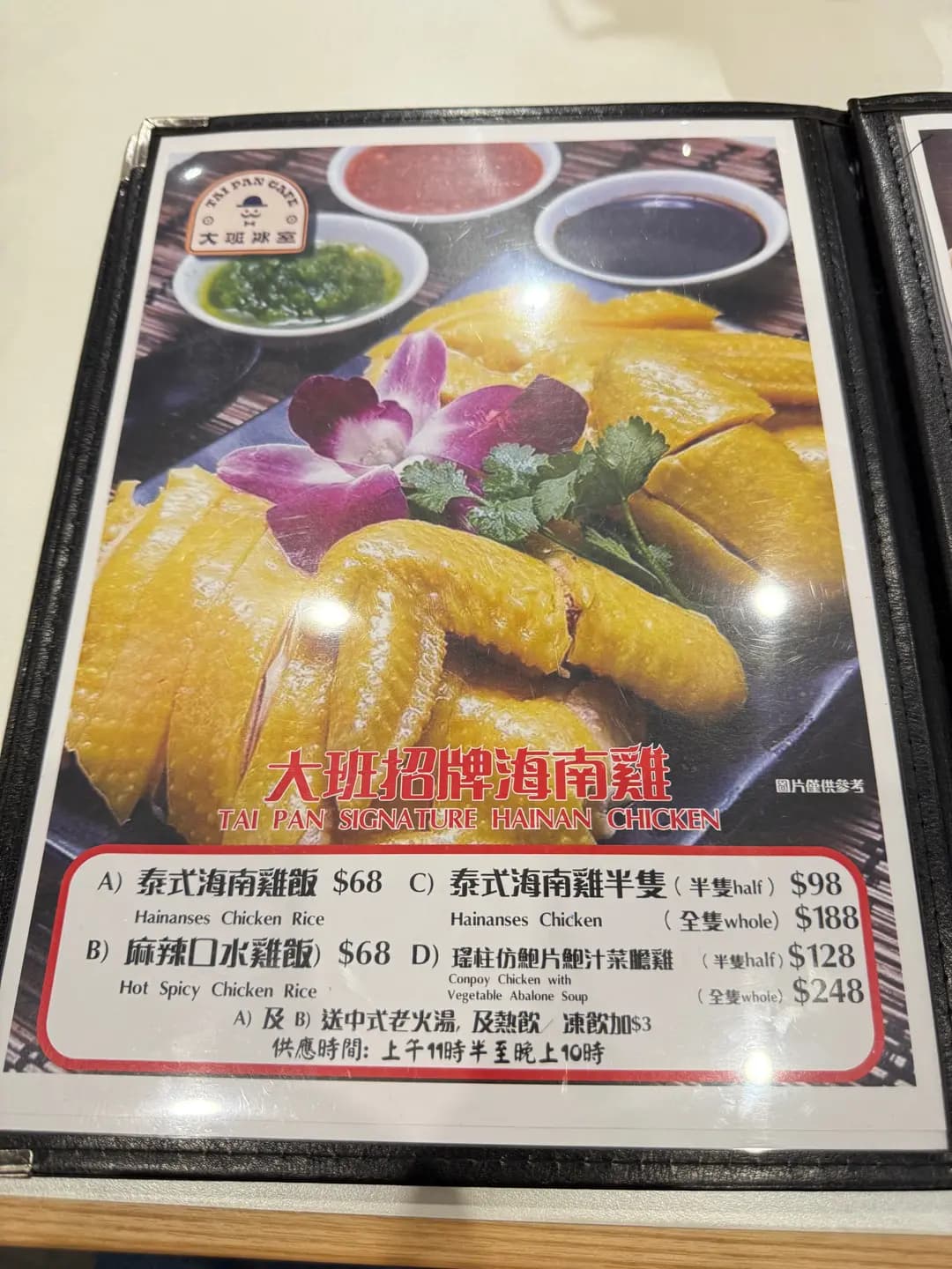 大班冰室 photo 6