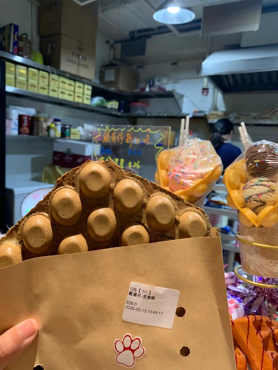 貓咪雞蛋仔 photo 2