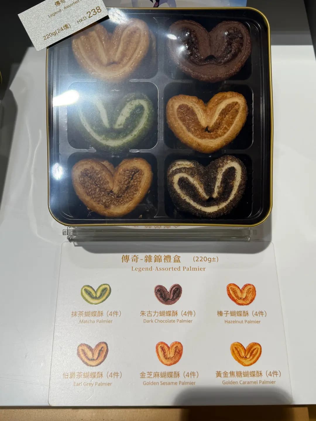 曲奇四重奏 (太古城中心) photo 2