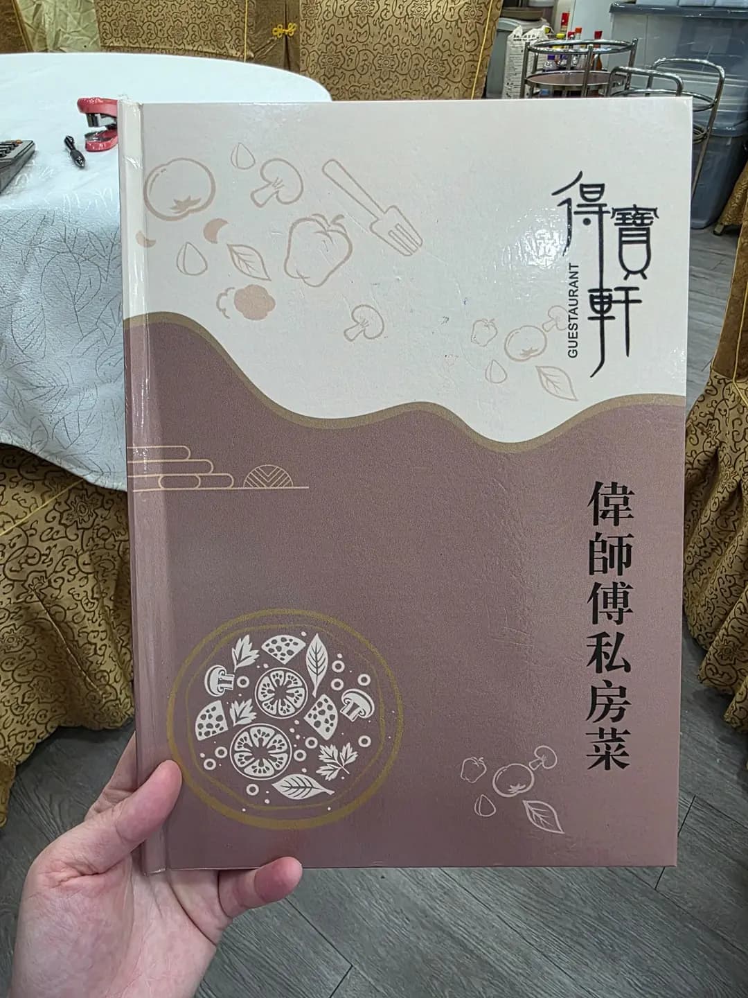 得寶軒偉師傅私房菜 photo 2