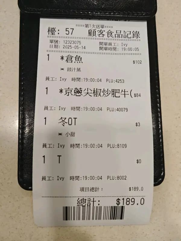 南豐餐廳 photo 1