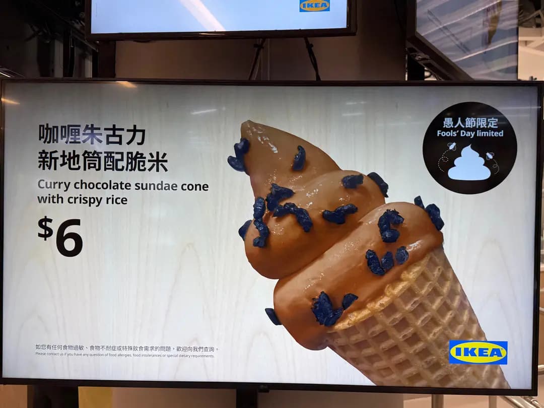 宜家家居美食站 photo 4