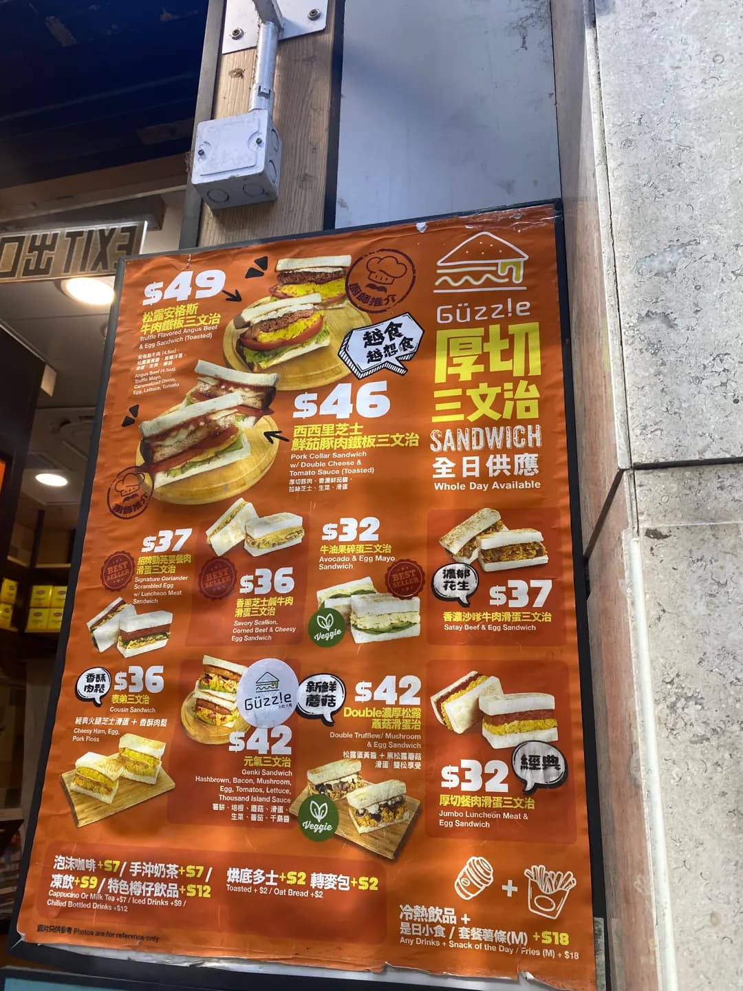 大吃大喝 (威靈頓街) photo 7