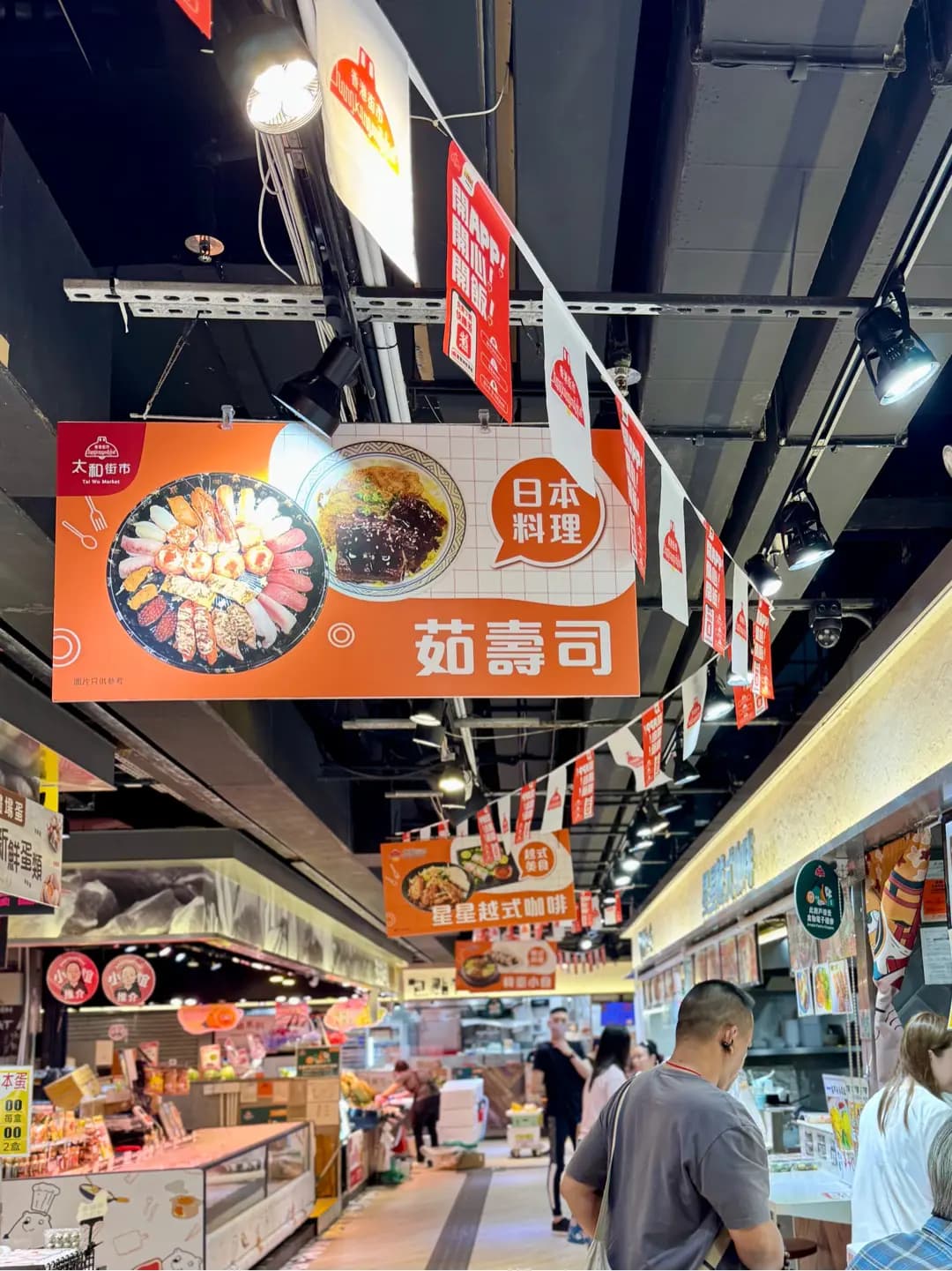 茹壽司 photo 3