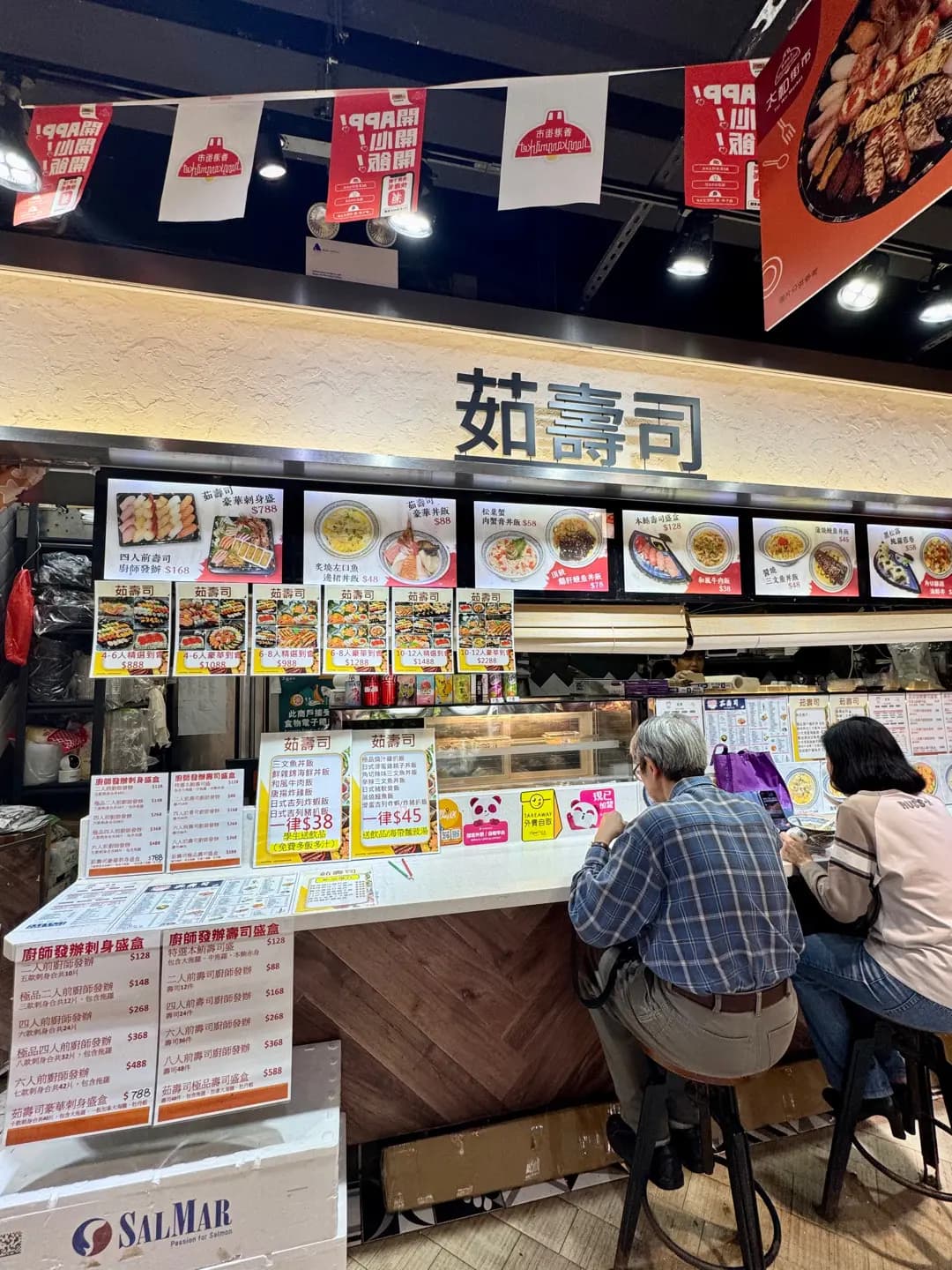 茹壽司 photo 4