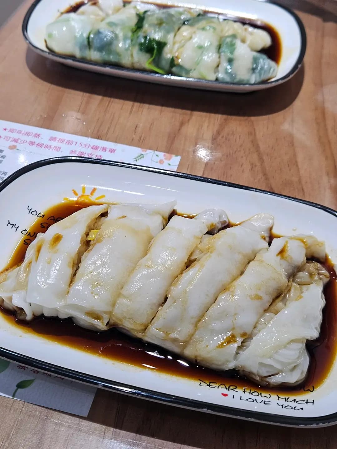 早稻石磨腸粉 photo 6