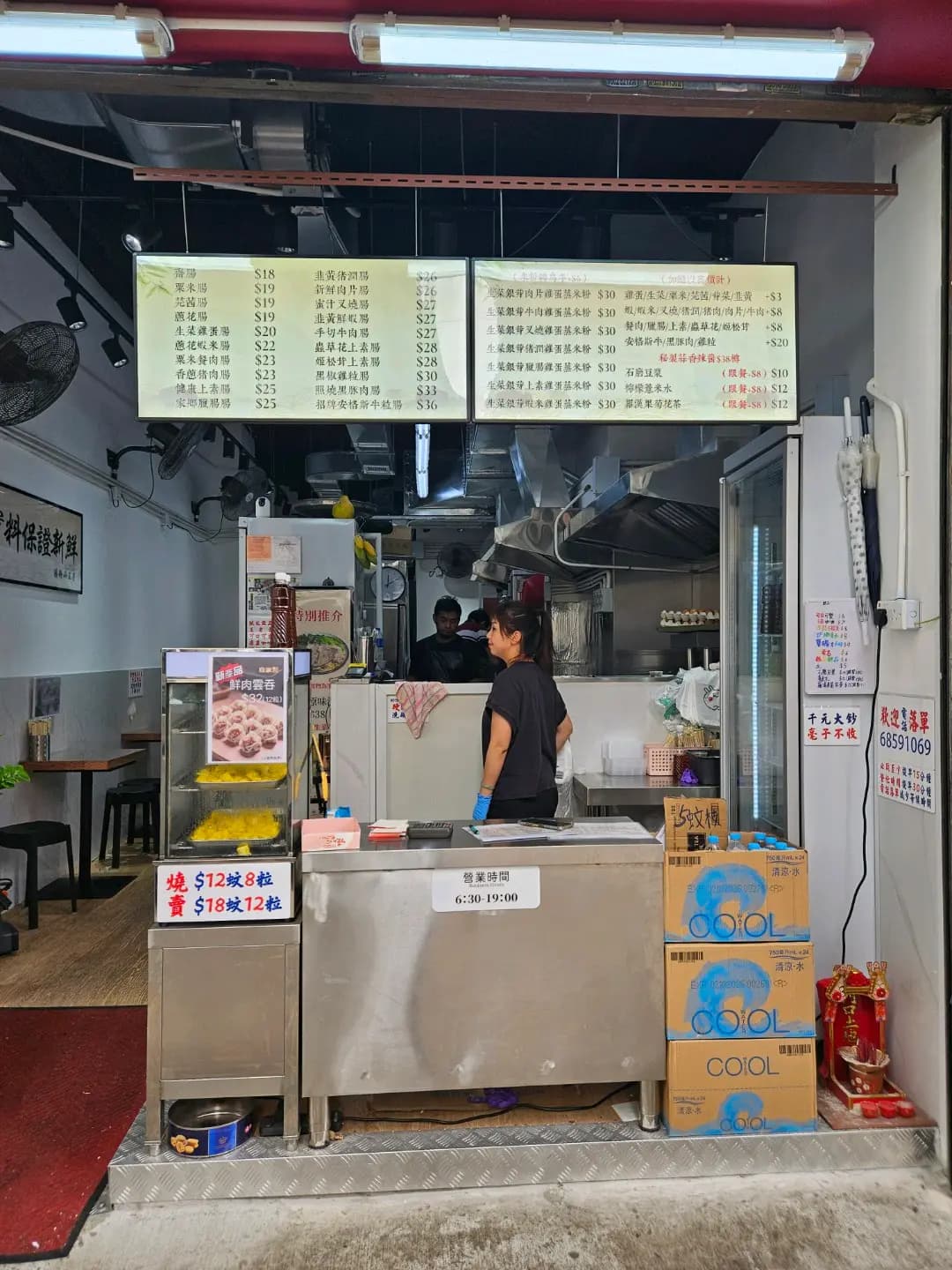 早稻石磨腸粉 photo 3