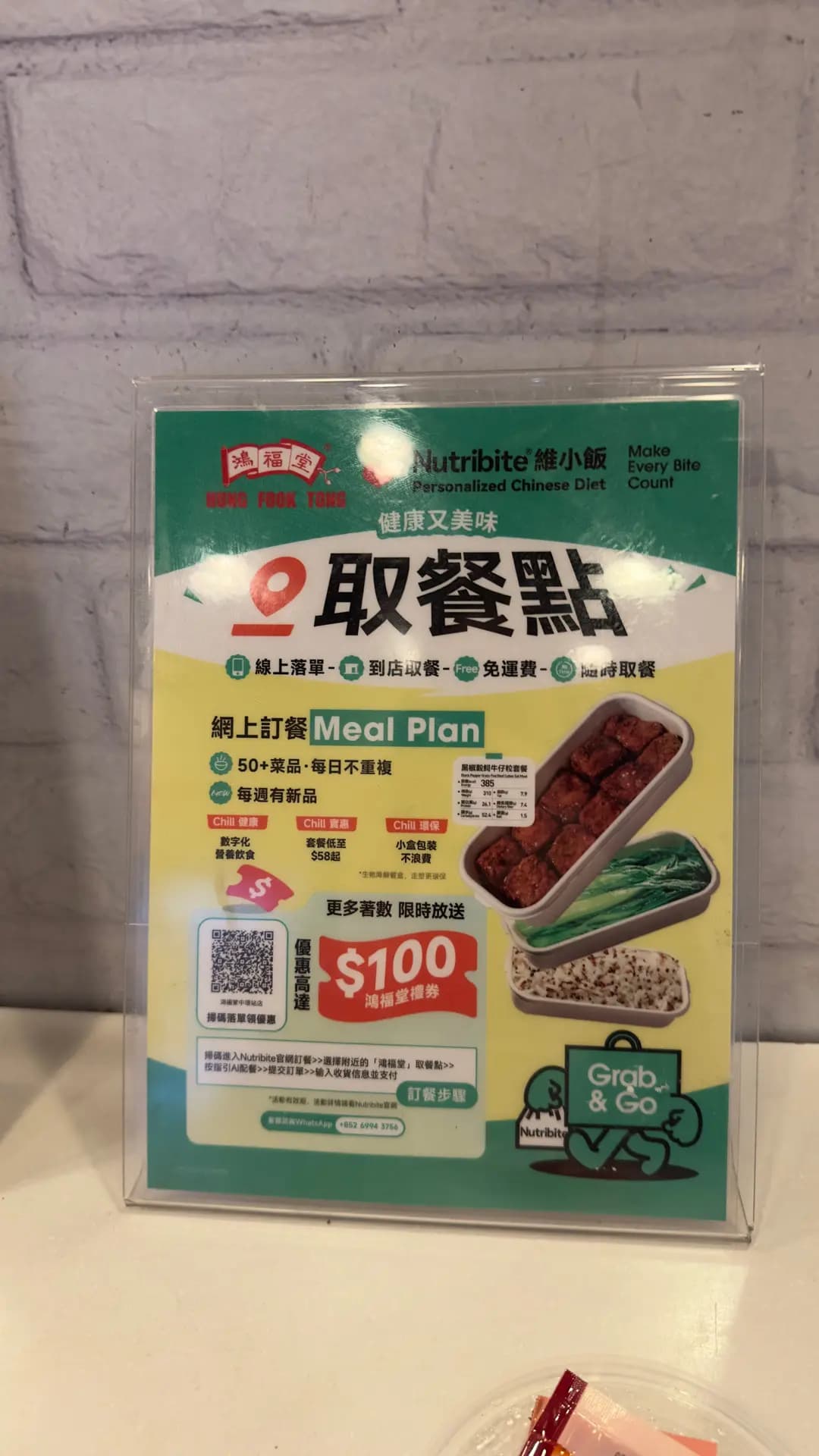 鴻福堂 photo 4