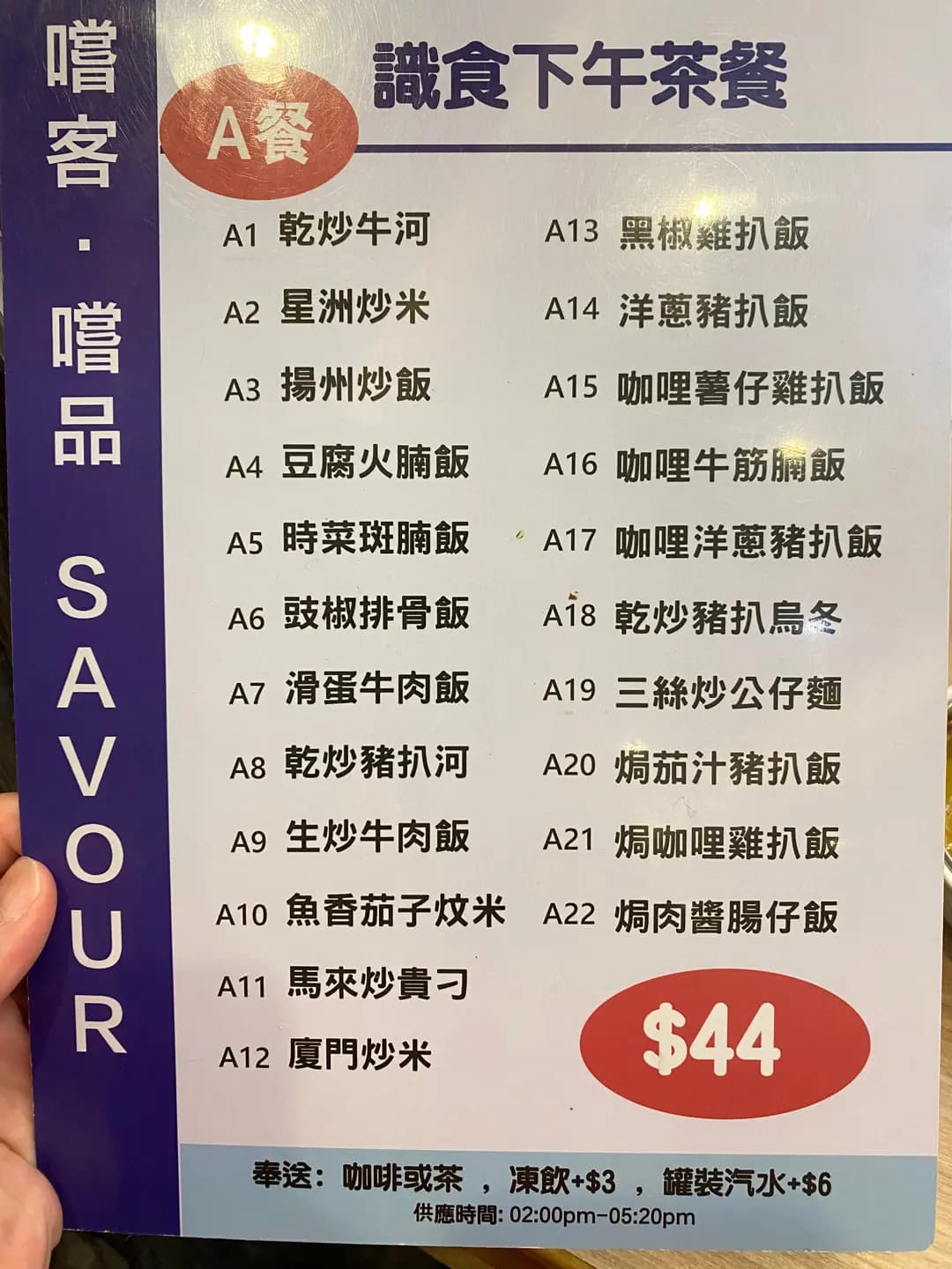 嚐客 photo 6