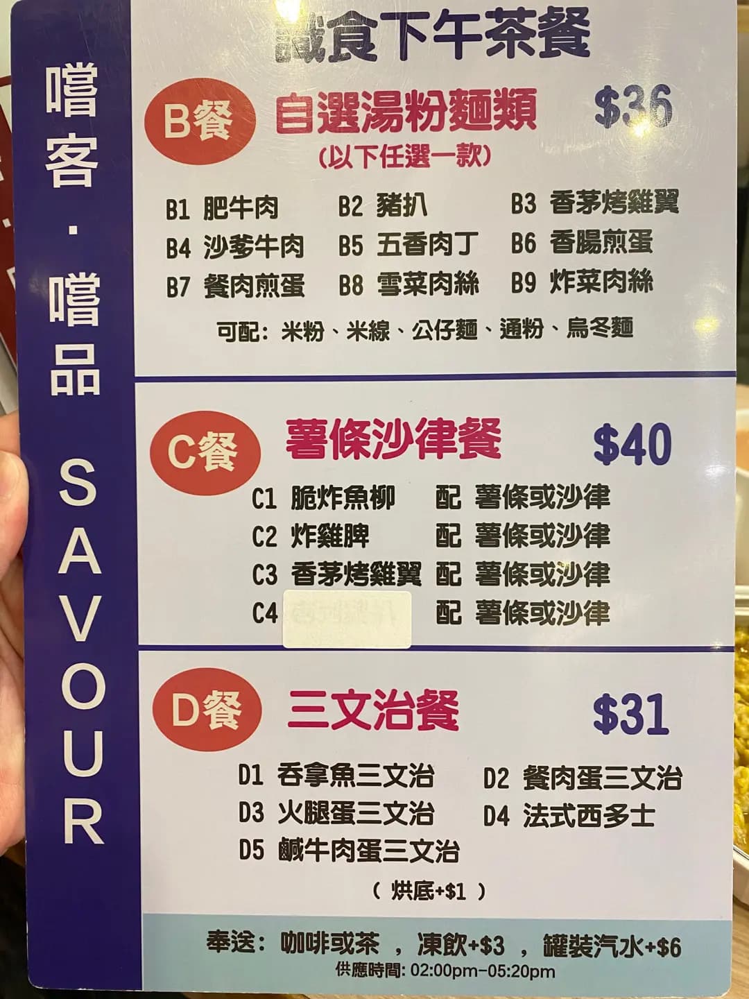 嚐客 photo 1