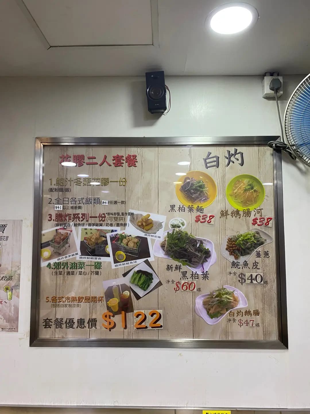 竹面譜 (仁愛街) photo 7