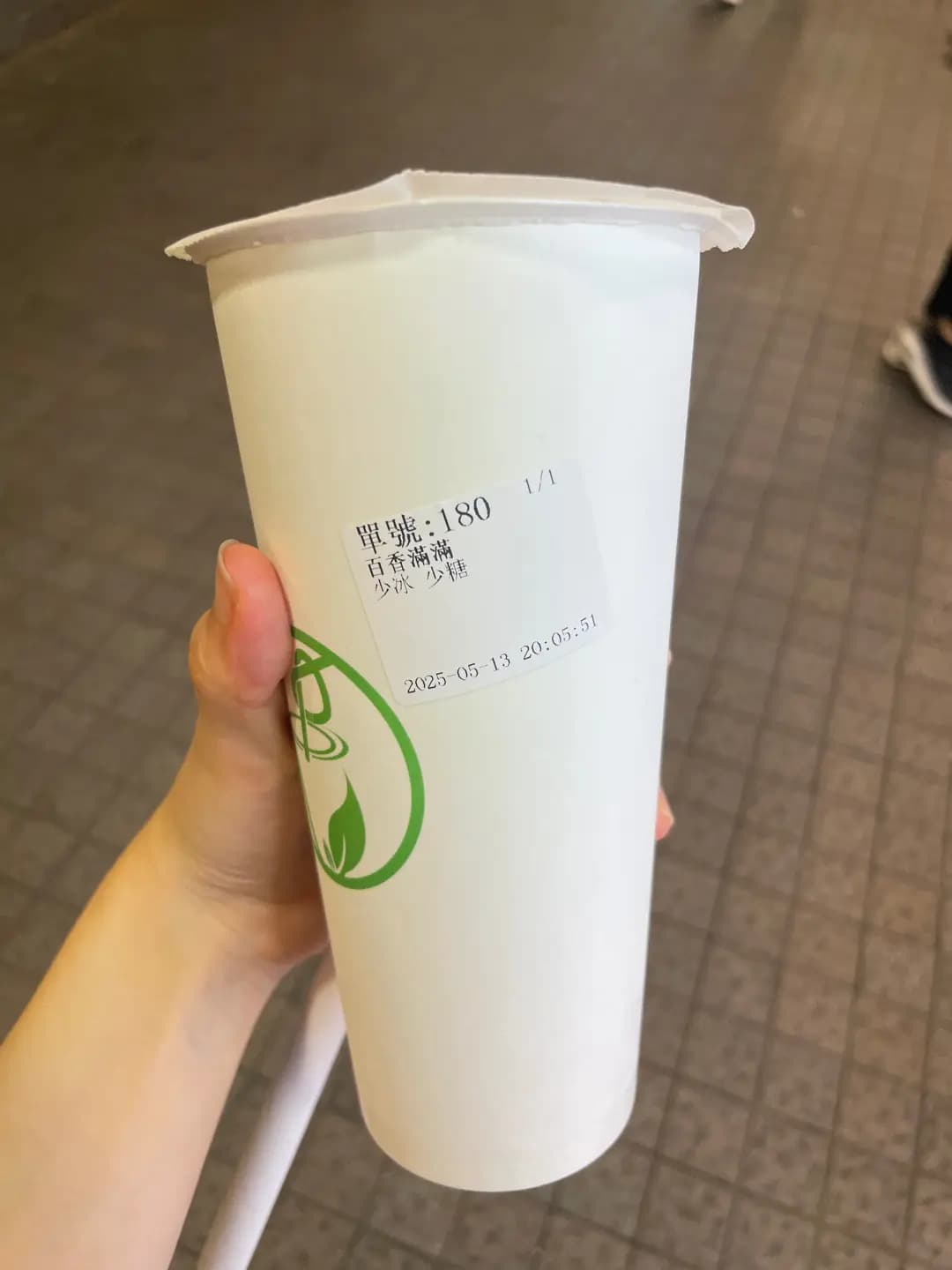 茶言茶語 (南豐中心) photo 3