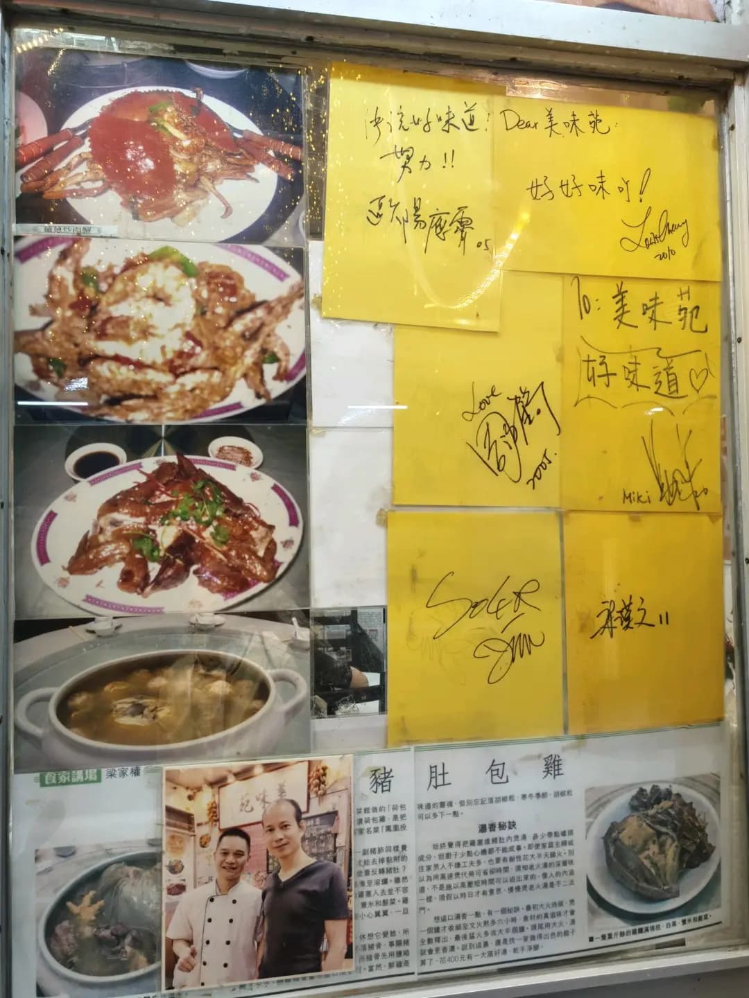 美味苑 photo 5