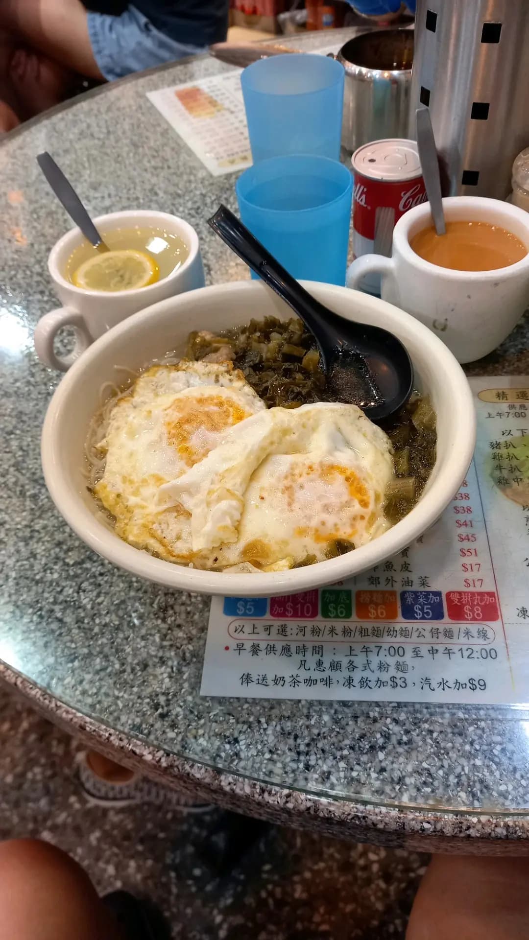 榮基牛雜粉麵 photo 4