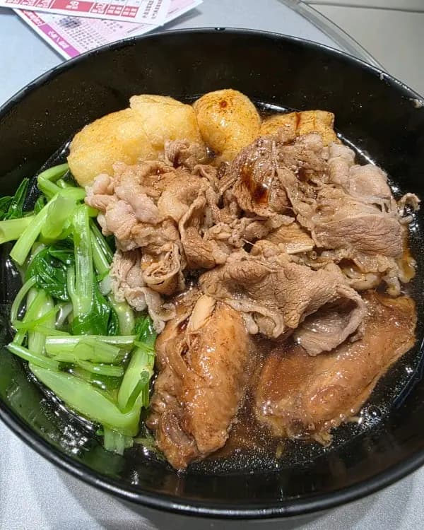 鴻仔記車仔麵 (建生商場) photo 7
