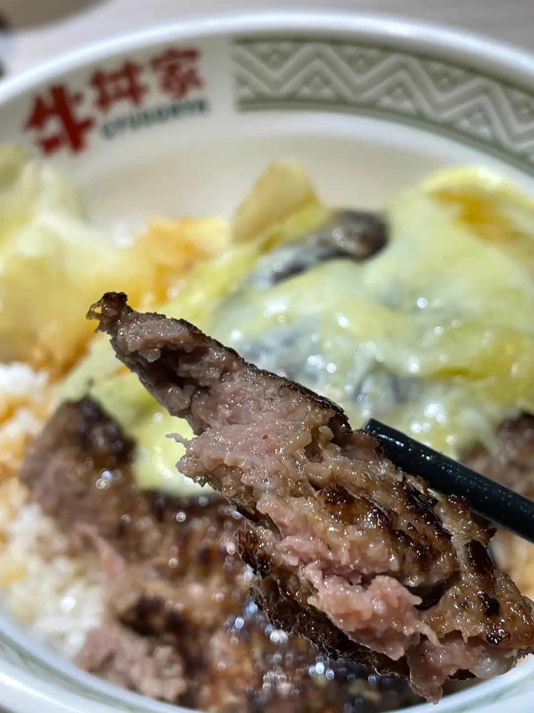 牛丼家 photo 7