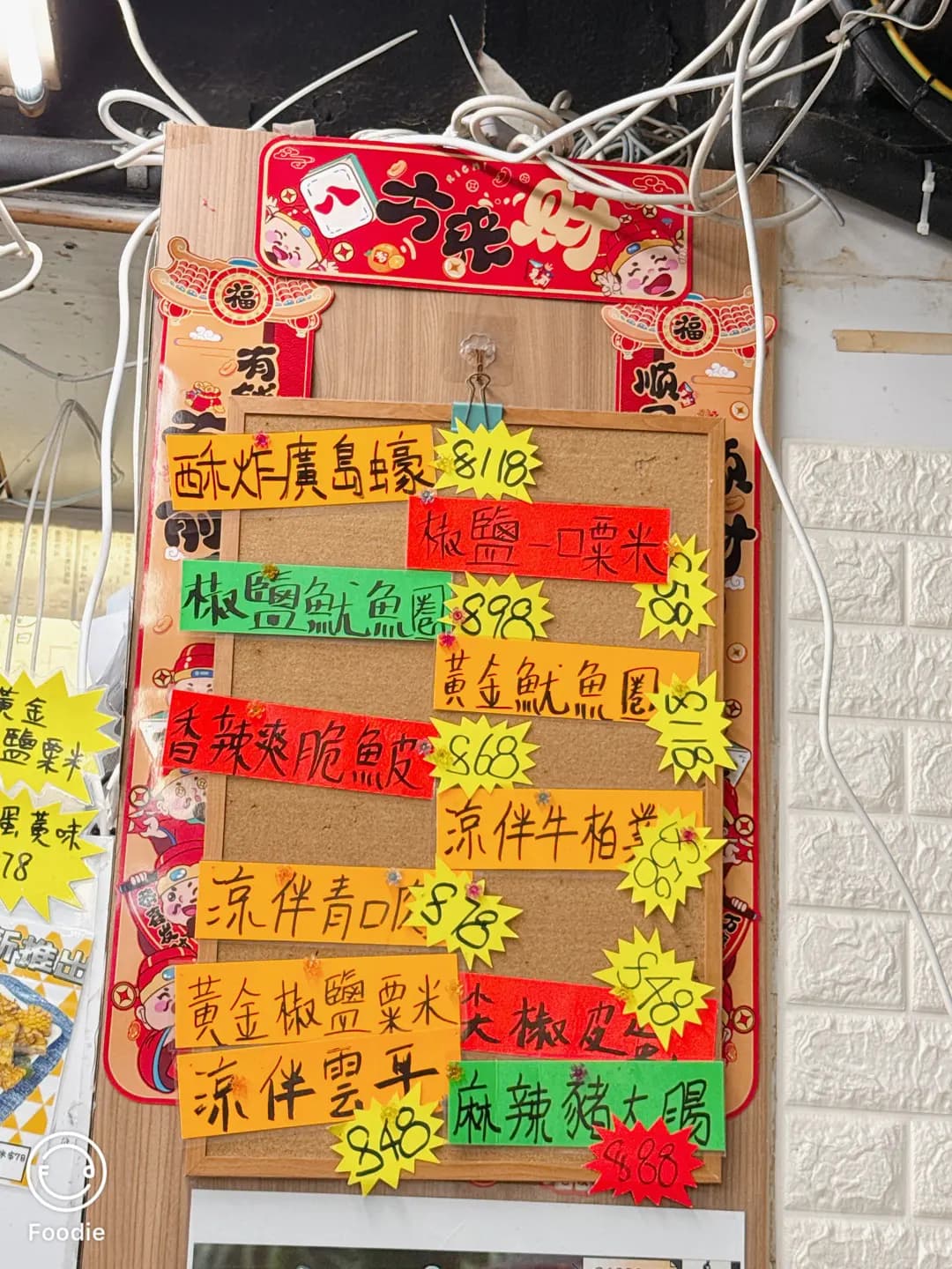 銓仔記 photo 1